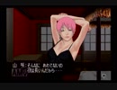 人生初の推理ゲーム「クロス探偵物語」part43