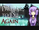 【ダークソウルMOD】Prepare to Die Againを遊ぶPart5【結月ゆかり実況】