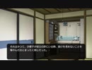 【実況】#482（皆殺し編）