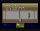【完全初見】いざ更なる鬼退治へ！『新桃太郎伝説』を実況プレイ Part57