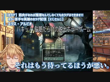 【待ってるほうが悪い】エクス・アルビオと椎名唯華の寝坊謝罪【寝たかったら寝るんだよな】