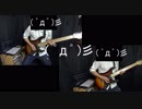 【GITADORA】Raidillonを弾いてみた