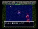 【風来のシレン2】最果てへの道を久しぶりにプレイ【Part1】（1F～6F）