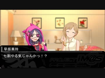 CINDERELLA OVER! Stage36