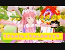 【祝1周年】どんな時でも兎紗みみ୨୧が好き【アニバーサリー】