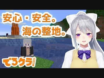 でろ妹とでろ弟の話をするブラコンでろーん【でろクラ】