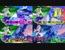 【EXVS2/ゆっくり実況】スーパーパイロットに憧れてⅡ　～シャフ編その031～