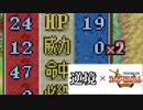 【実況】逆境ファイアーエムブレム＃３【封印の剣】