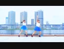 【彩惠×しゅりたん】まっさらブルージーンズ【踊ってみた】