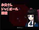 【女性実況】全ては、狂おしくも愛おしい、父親のために――（マッドファーザー）【Part.11】