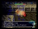 【風来のシレン2】最果てへの道を久しぶりにプレイ【Part2】（7F～10F）