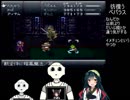 【クロノトリガー】茜トリガーpart28【VOICEROID実況】