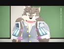 【MMD放サモ】ライカ【モリタカ】