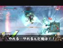 ロジっ子！PS4版ボーダーブレイクその27【クトネエンジンフルスロットル】