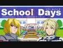 【EXVS2実況】ステラとシャッフル散歩２８【ガイアガンダム】