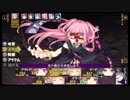 ダンジョントラベラーズ2-2大体初見の鍛冶縛り＋α実況プレイPart109