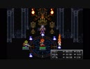 ×人生に疲れた関西人がクロノ・トリガーほぼ初見プレイpart18