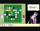 【VOICEゲームジャム３】オセロは爆発だ！？【琴葉爆発リバシー】