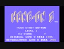 【プレイ動画】ハングオン2