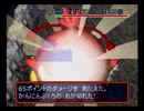 【風来のシレン2】最果てへの道を久しぶりにプレイ【Part4】（15F～19F）