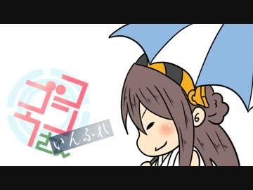 【手書き艦これ】コンゴウさん いんふれ 18M
