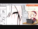 ホラゲーから逃げるしぐれういママ