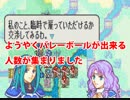 【ヘクトル＋α＋女性縛り】主に女性が活躍するファイアーエムブレム烈火の剣 １９章