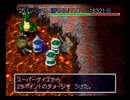 【風来のシレン2】最果てへの道を久しぶりにプレイ【Part5】（20F～26F）