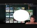 迫真MTGA部　ドラフトの裏技その２