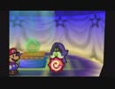 全力で楽しむマリオストーリー　Page２０