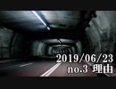 ショートサーキット出張版読み上げ動画4721