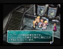 【実況】STAR OCEAN: THE SECOND STORY part29