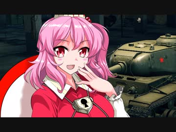 【WOT】水橋パルスィのねたまし戦車道32【ゆっくり実況プレイ】