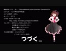 【COCﾘﾌﾟﾚｲ】三ツ門高校7不思議その1