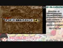 がんばれゴエモンもののけ双六 any% 2:21:39 Part6 /7