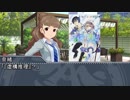 【モバマス】漫画・ラノベを読もう　虚構推理【ステマ】