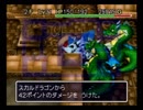 【風来のシレン2】最果てへの道を久しぶりにプレイ【Part6】（黄金の間中層1F、2F）