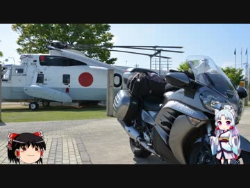 【東北イタコ車載】 2019 GW 北陸ツーリング Part11