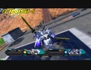【EXVS2】抜け出せ少尉の森！3【バエル視点】