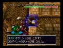 【風来のシレン2】最果てへの道を久しぶりにプレイ【Part7】（黄金の間中層3F～30F）
