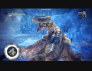 盾斧MHW：Iβテスト：轟竜ティガレックス