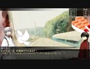 【刀剣CoC】暇を持て余した鶴の呼び声-番外編6