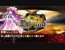 【TRPG】 1分で駆け抜けるシノビガミ「焼肉大戦争」 【MAD】