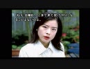 【実況】あのノベルゲームを実況プレイpart94【街】