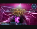 【PSO2】平凡守護輝士が領域調査：異世界の残滓LvMに挑んでみた【Hr/5:07/uioff/無被弾】