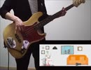 【ヒヅキミウ】ハロ／ハワユ - ナノウをベースで弾いてみた