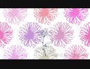 flos 歌ってみた【シータ】