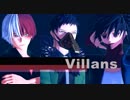 【MMDヒロアカ】愛　残さずに全部【Villans】