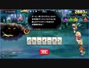 QMA 協力プレー難易度ＨＡＲＤ　6/23