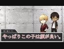 【刀剣乱舞CoC】KP厚PLまんば伽羅の毒入りスープpart2【仮想卓】